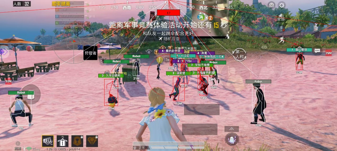 和平精英辅助工具安全指南:保护账号远离封禁