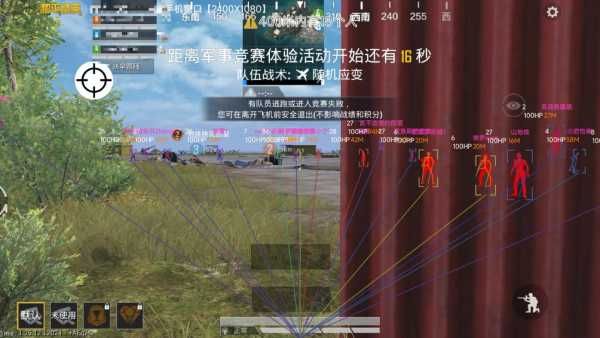 和平精英模拟器《ACE》内部辅助上架
