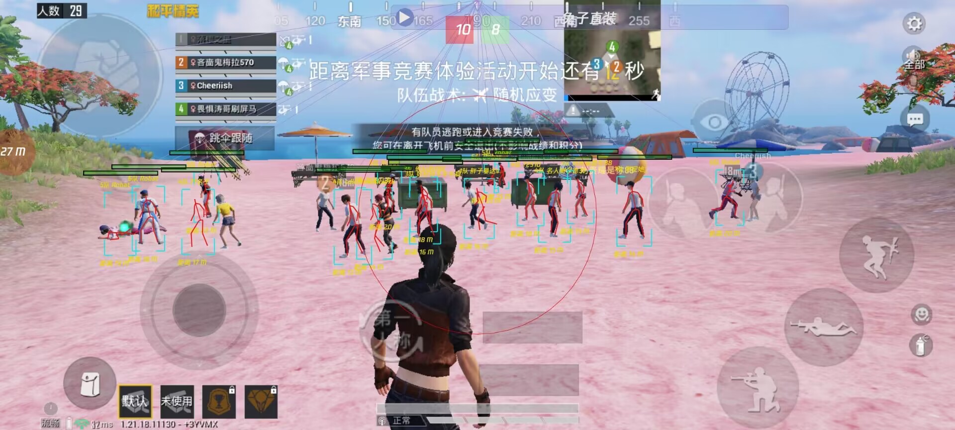 暗区突围辅助【天命直装外挂】稳定防封 人物透视 射线方框 名字昵称 人数距离 高清绘制