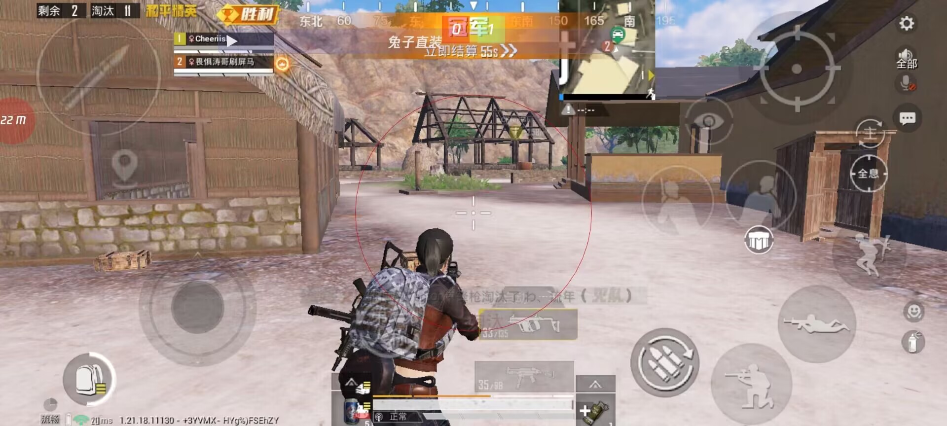 和平精英ios《HS》辅助上分如喝水