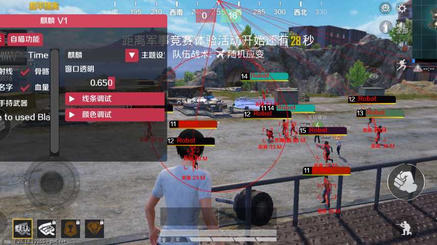 和平精英KS稳定版外挂