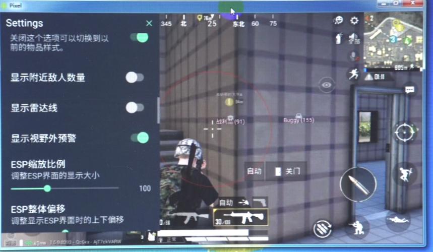和平精英模拟器高清版辅助【雪貂】自瞄开关  全图透视 倒地不瞄 自动压枪