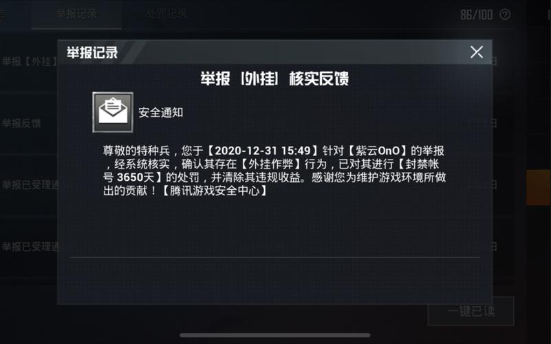 和平精英模拟器高清版辅助【雪貂】自瞄开关  全图透视 倒地不瞄 自动压枪