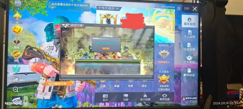 和平精英里面的高科技