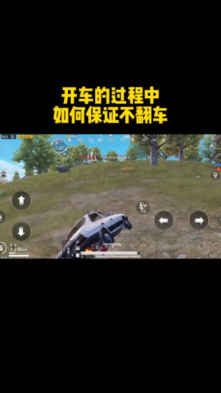 pubg地铁国际服《荔枝》辅助更新人物飞天功能版本