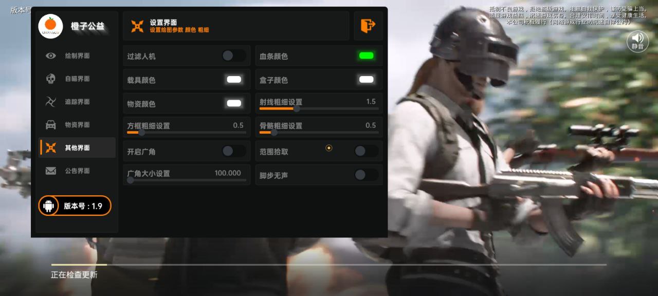 和平精英辅助:游戏公平性与技术挑战