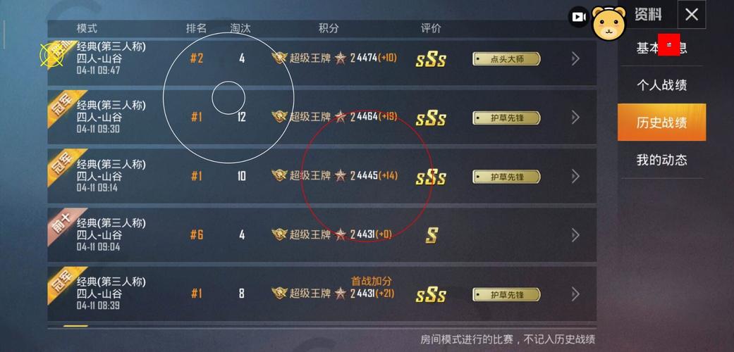 和平精英辅助:辅助软件的辩证视角与游戏公平