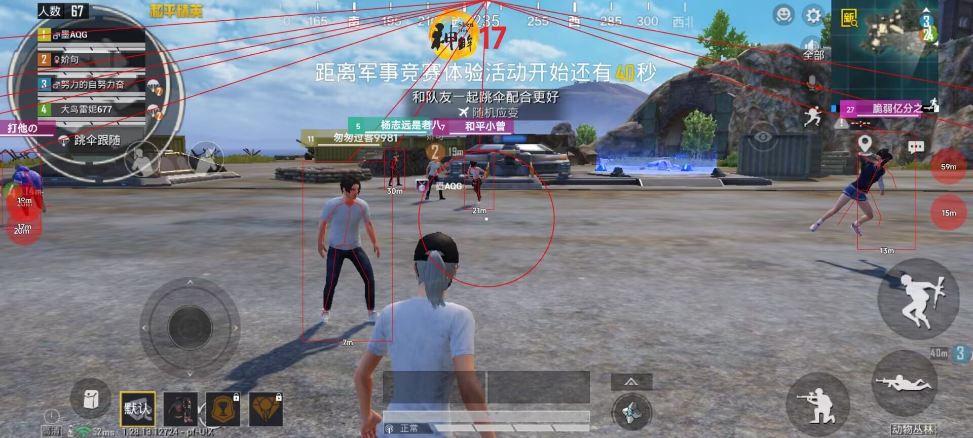 【LK防封端口】【防举报