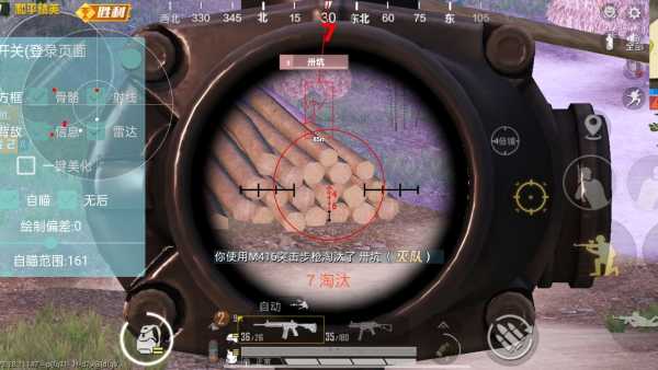 【花海容器直装V1.3稳定版】🌸透视自瞄🌸子弹追踪🌸皮肤美化包🌸载具跳舞🌸载具旋转🌸载具自控🌸载具飞天