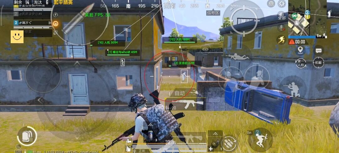 开和平精英辅助如何不封号？