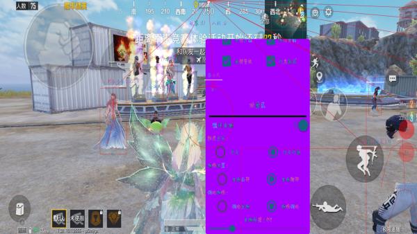 和平精英外挂【啊零直装V1.0】人物绘制透视 掩体子弹追踪 预判自瞄扫车  内透人物上色 全部枪械美化